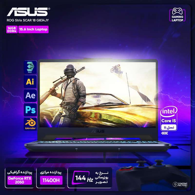 لپ تاپ 15.6 اینچی ایسوس مدل TUF Gaming F15 FX506HF-HN014-i5 11400H 16GB 512SSD RTX2050 - کاستوم شده