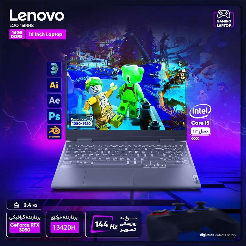 لپ تاپ 15.6 اینچی لنوو مدل LOQ 15IRH8-i5 13420H 16GB 1SSD RTX3050 W - کاستوم شده