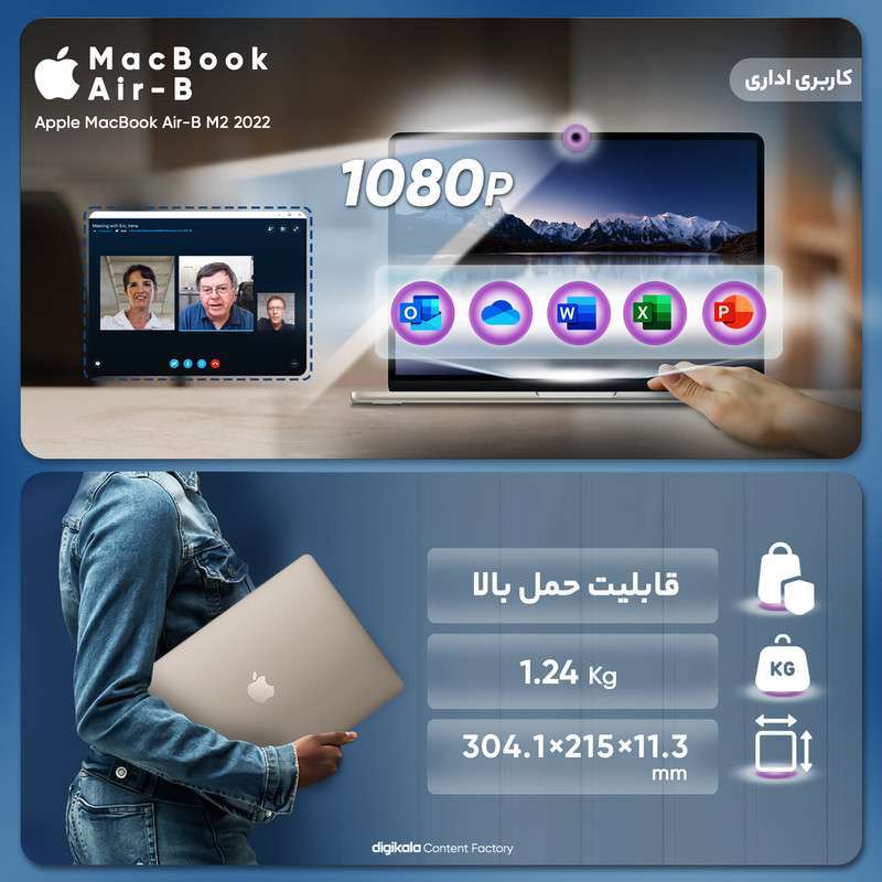 لپ تاپ 13.6 اینچی اپل مدل MacBook Air-B M2 2022-M2 8GB 256SSD