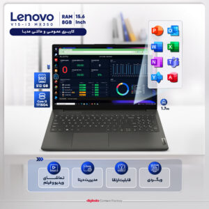 لپ تاپ لنوو 15.6 اینچی مدل G3 V15 8-D4 512GB-SSD