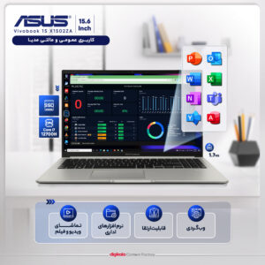 لپ تاپ ایسوس 15.6 اینچی مدل X1502ZA Vivobook 12-D4 1TB-SSD