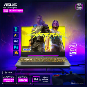 لپ تاپ ایسوس 15.6 اینچی مدل FX506HE TUF 32-D4 1TB-SSD