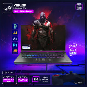 لپ تاپ ایسوس 16.0 اینچی مدل G614JV ROG 32-D5 512GB-SSD