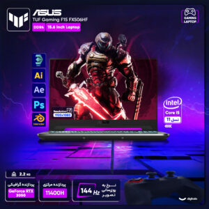 لپ تاپ ایسوس 15.6 اینچی مدل FX506HF TUF 32-D4 1TB-SSD