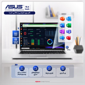 لپ تاپ ایسوس 15.6 اینچی مدل X1502ZA Vivobook 4-D4 256GB-SSD