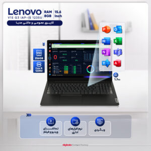 لپ تاپ لنوو 15.6 اینچی مدل G3 V15 8-D4 256GB-SSD
