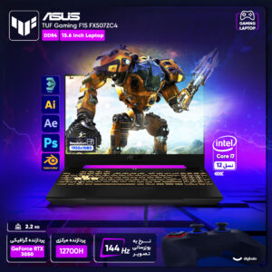 لپ تاپ ایسوس 15.6 اینچی مدل TUF FX507ZC 8-D4 512GB-SSD