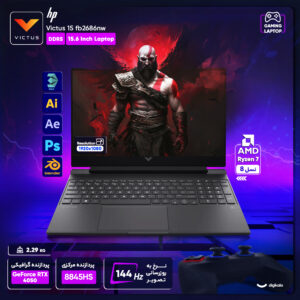 Hp Victus Ryzen FB2686NW R7(8845HS) 16-D5 6G(4050) – 512GB-SSD مدل Hp لپ تاپ
