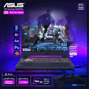 Asus Gaming FX .TUF FX507ZV4 I7(12700) 16-D4 8G(4060) – 512GB-SSD مدل Asus لپ تاپ