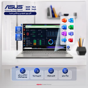 لپ تاپ ایسوس 15.6 اینچی مدل Vivobook X1504ZA 16-D4 512GB-SSD