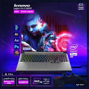 لپ تاپ لنوو 16 اینچی مدل Legion 16IRX9 16-D5 1TB-SSD