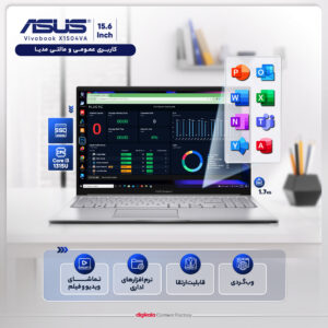 لپ تاپ ایسوس 15.6 اینچی مدل X1504VA Vivobook 36-D4 1TB-SSD