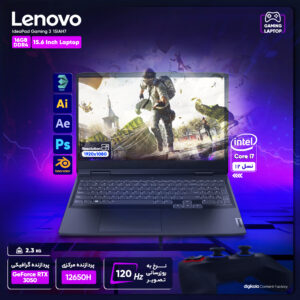 Lenovo Gaming 3 AMD RYZEN GAMING 3 R5(5500H) 32-D4 4G(2050) – 512GB-SSD مدل Lenovo لپ تاپ