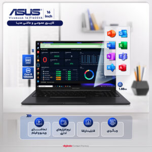 لپ تاپ ایسوس 16 اینچی مدل Vivobook F1605VA 8-D4 1TB-SSD