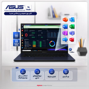Asus Expert Book – 14 B1402CVA I3(1315) 40-D4 INTEL UHD – 512GB-SSD مدل Asus لپ تاپ