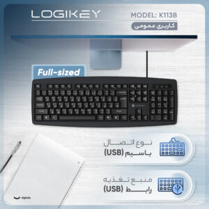 کیبورد با سیم لاجی کی مدل K113B، سوییچ ممبران، Full-Size