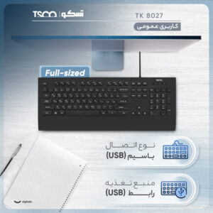 کیبورد تسکو مدل TK 8027، سوییچ ممبران، Full-Size