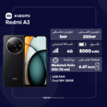 گوشی موبایل شیائومی مدل Redmi A3 دو سیم کارت ظرفیت 128 گیگابایت و رم 4 گیگابایت