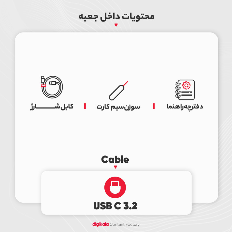 گوشی موبایل سامسونگ مدل Galaxy S23 Ultra دو سیم کارت ظرفیت 256 گیگابایت و رم 12 گیگابایت - ویتنام