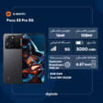 گوشی موبایل شیائومی مدل Poco X5 Pro 5G دو سیم کارت ظرفیت 256 گیگابایت و رم 8 گیگابایت - گلوبال