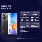 گوشی موبایل شیائومی مدل Redmi 10 5G دو سیم کارت ظرفیت 64 گیگابایت و رم 4 گیگابایت - گلوبال